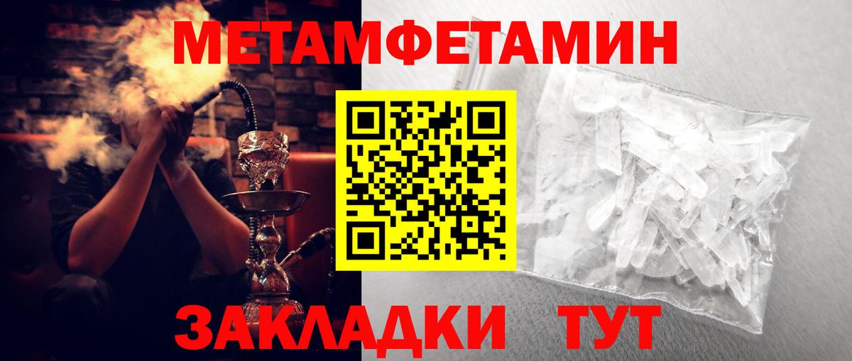 Амфетамин  Вход с VPN  Моздок  Amphetamine VHQ 