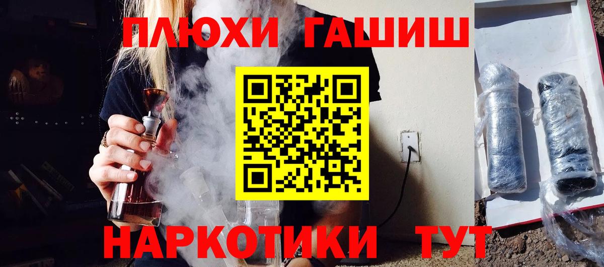 ГАШИШ VHQ Моздок