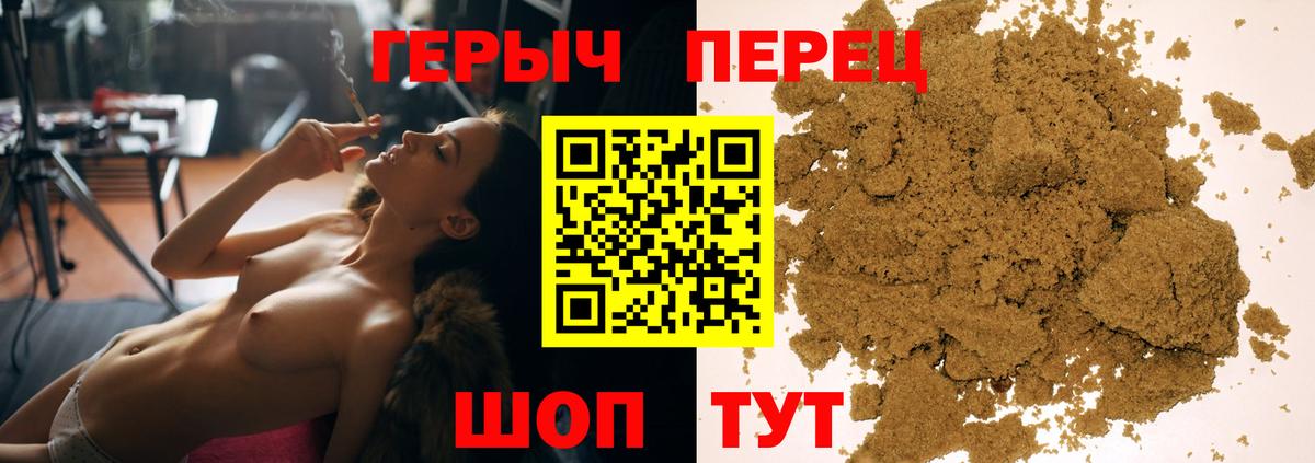 Героин Афган Моздок
