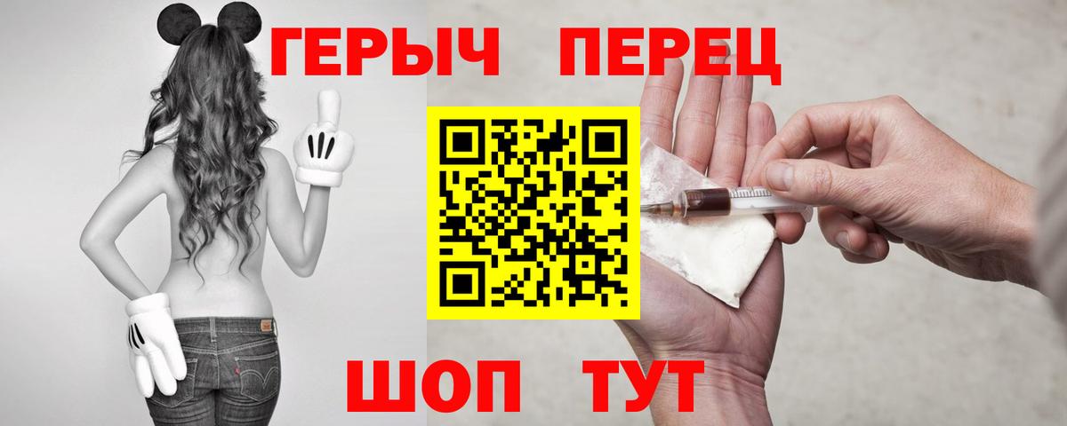 Моздок  Героин VHQ  Вход с VPN 