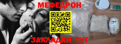 прущие грибы Волгодонск