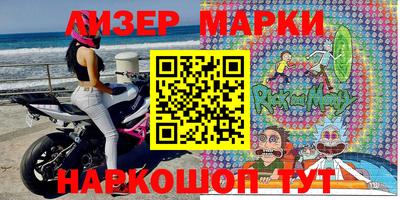 меф VHQ Гагарин
