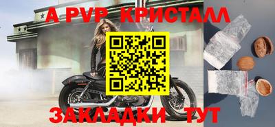 меф VHQ Гагарин