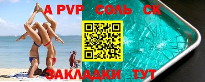 мефедрон мука Волжский