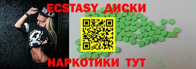 мдпв Волжск