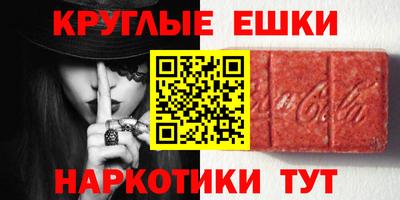 mdma Гатчина