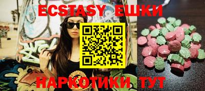 mdma Гатчина
