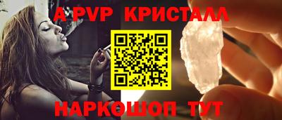 мефедрон мука Волжский