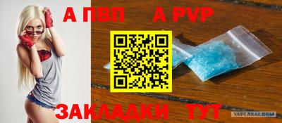 мдпв Волжск