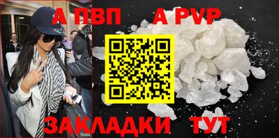 мефедрон мука Волжский