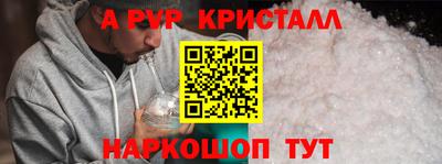 меф VHQ Гагарин