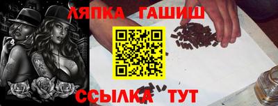 меф VHQ Гагарин