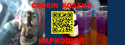 мефедрон мука Волжский