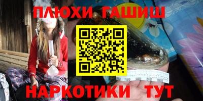 прущие грибы Волгодонск