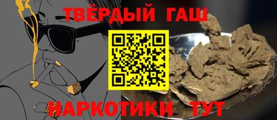 мефедрон мука Волжский
