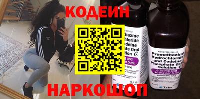 прущие грибы Волгодонск