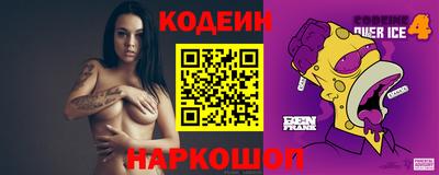 мефедрон мука Волжский