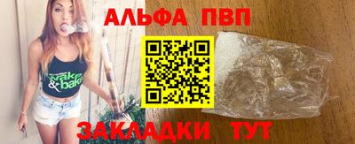мдпв Волжск