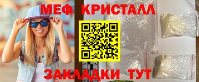 мдпв Волжск