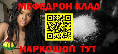 прущие грибы Волгодонск