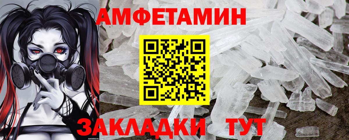 Моздок  Первитин винт  Первитин винт  Вход с VPN 