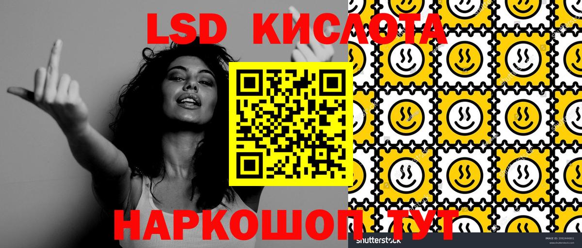 Марки N-bome 1500мкг  Марки N-bome 1500мкг  Вход с VPN  Моздок 