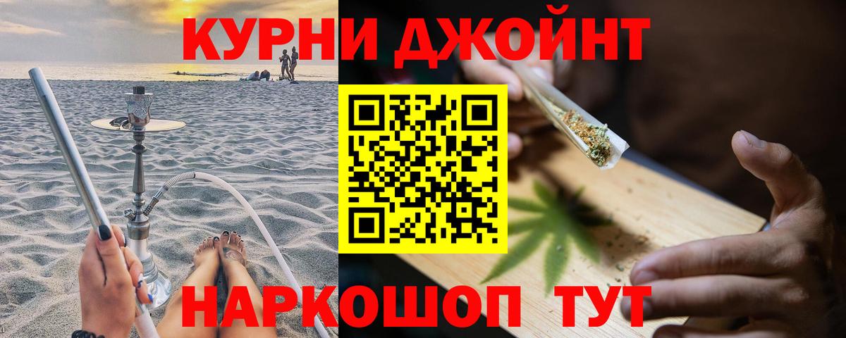 Марихуана ГИДРОПОН Моздок