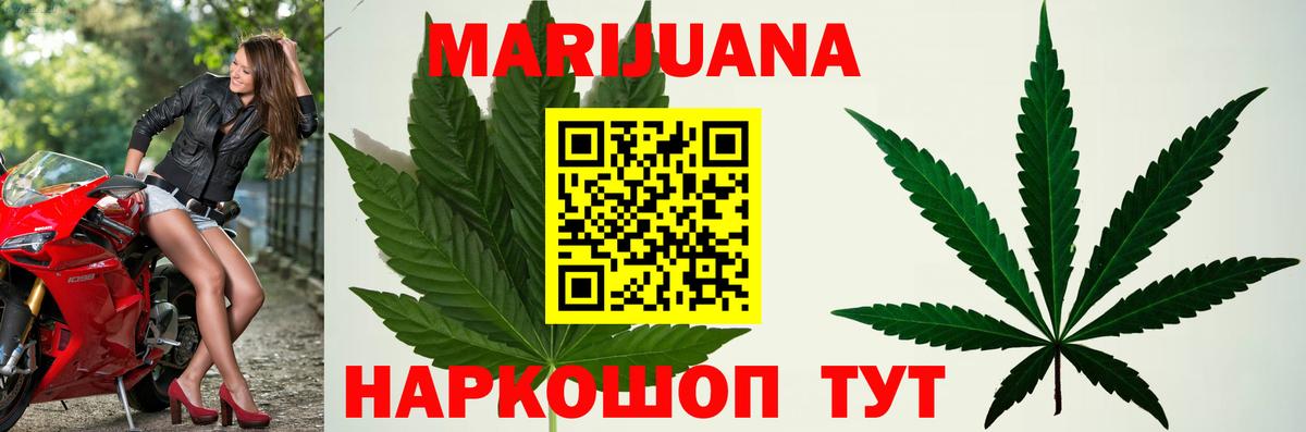 Моздок  МАРИХУАНА Bruce Banner  Марихуана планчик  Вход с VPN 